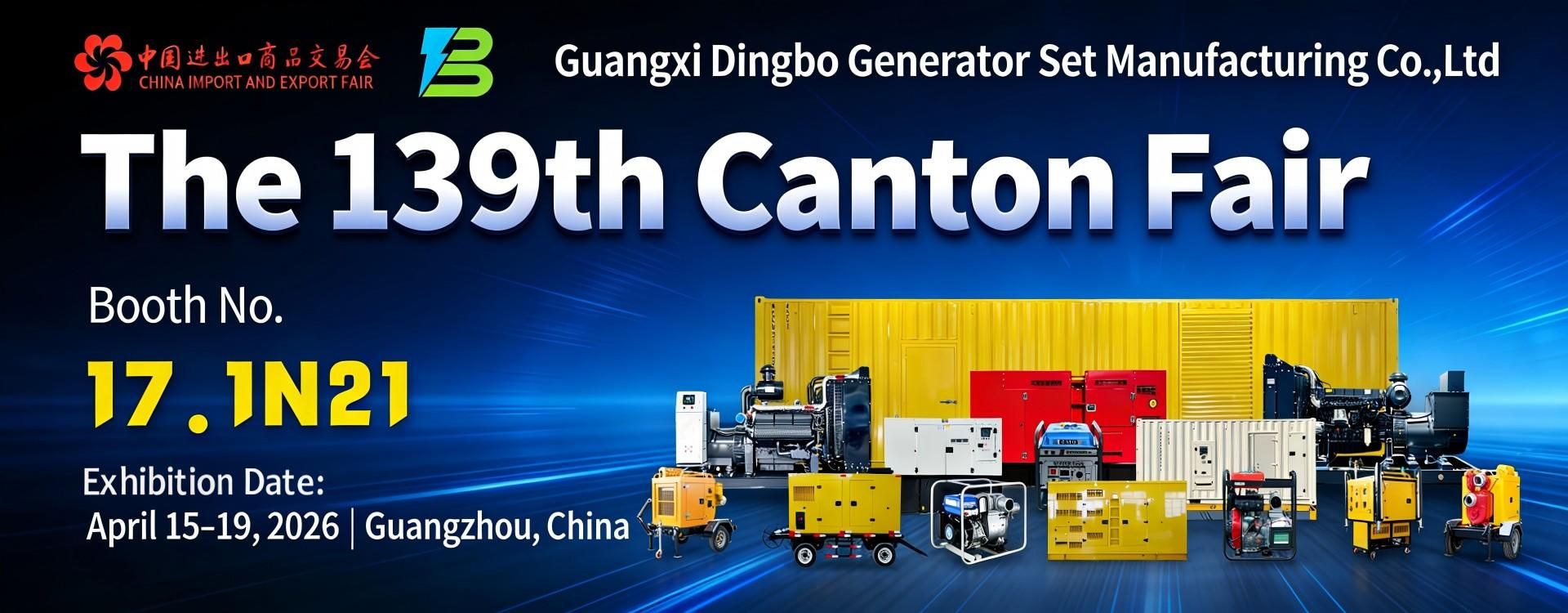 Guangxi Dingbo Generator Set Manufacturing Co.,Ltd.