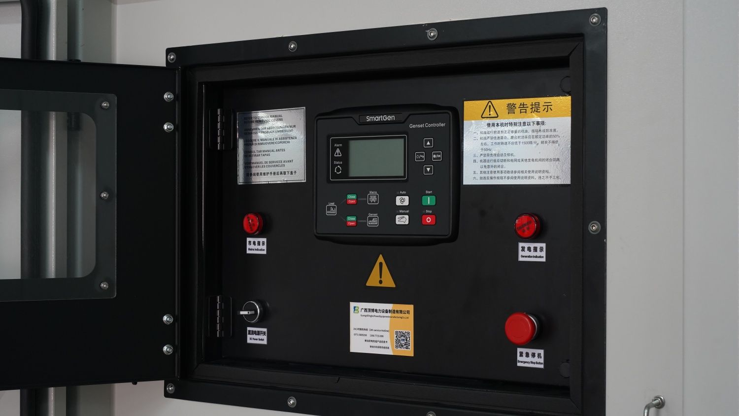 500kw 625kVA Silent Diesel Generator