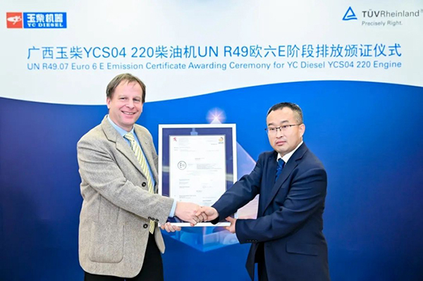 Yuchai S04 Engines Passed The Euro Stage VI E Emission Certification