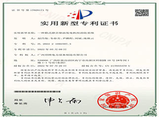 Diesel generating set