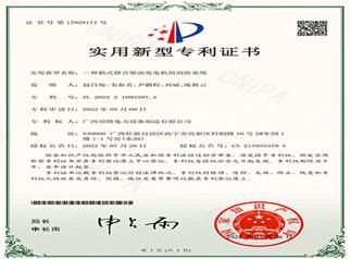 Diesel generating set